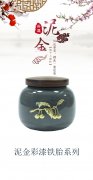 泥金彩漆茶具系列之：泥金彩漆铁胎茶叶罐