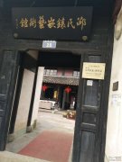 慈城太阳殿路（三）