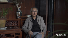 匠心人生之李光昭