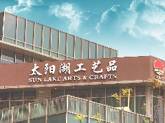 宁波人送礼就选宁波自己的特色礼品