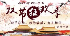 慎入！这些工艺品都有活动，还有更有好礼等你来抢！